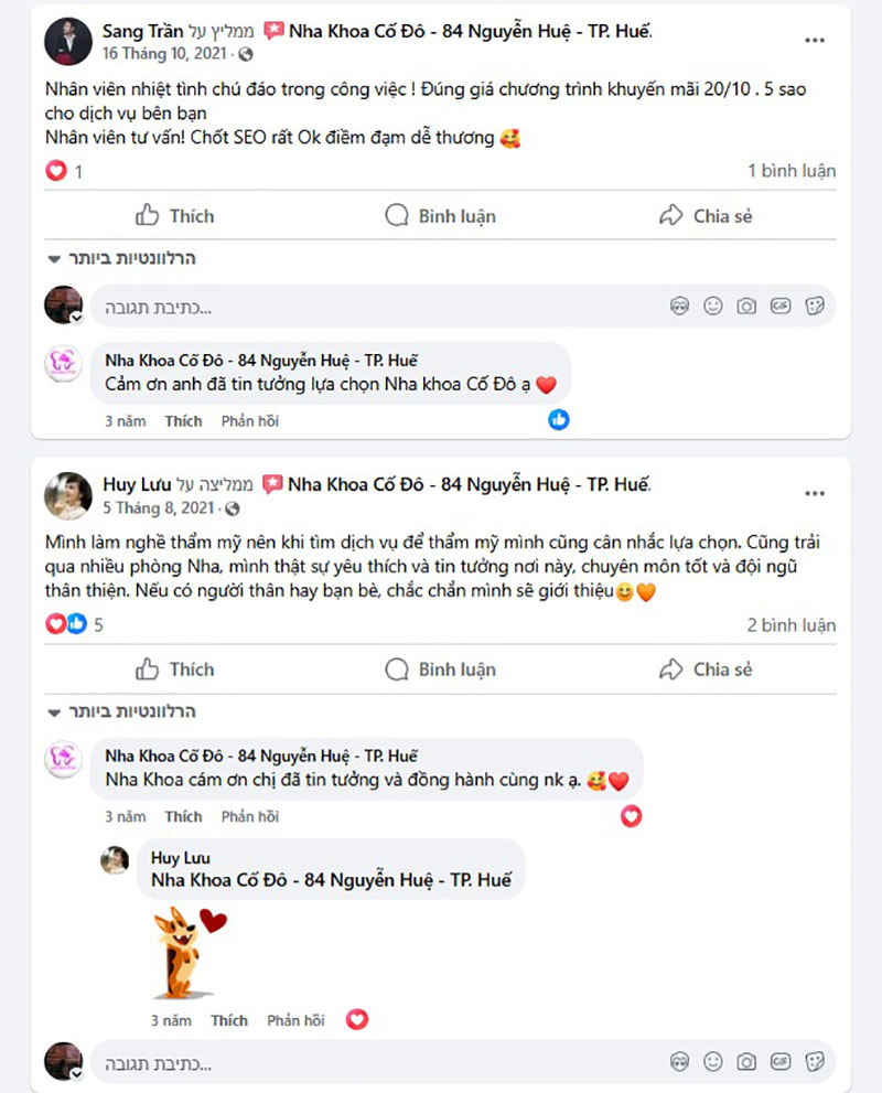 Tổng hợp các nha khoa niềng răng ở Huế đáng tin cậy nhất Nhiệt tình, chu đáo là những gì người sử dụng dành lời khen về cơ sở này