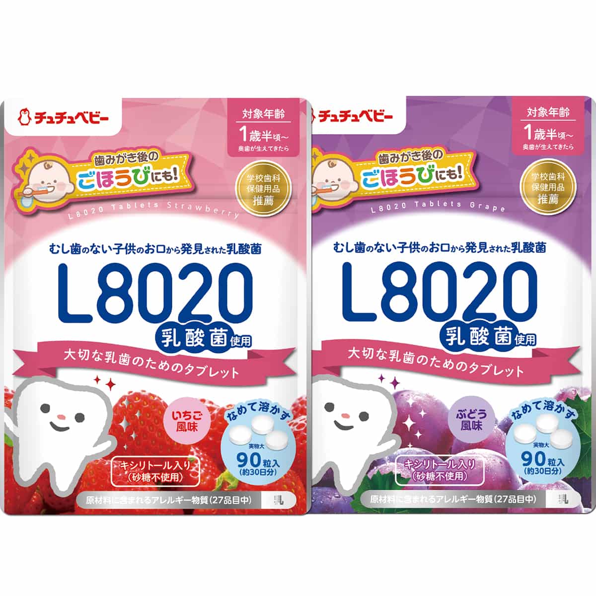 Viên ngậm lợi khuẩn ngừa sâu răng L8020 là sản phẩm được nhập khẩu chính hãng Nhật Bản