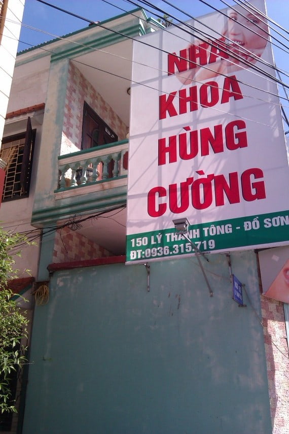Top 4 nha khoa ở Đồ Sơn cung cấp dịch vụ chất lượng Điểm mạnh nổi bật của Hùng Cường chính là khả năng mang đến dịch vụ nha khoa chuyên nghiệp với mức giá phải chăng